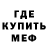 МЕТАДОН мёд Gosha A.Y.M.