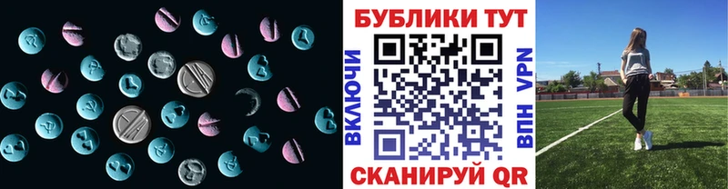 ЭКСТАЗИ DUBAI  Куса 