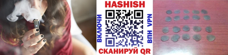 ГАШИШ гашик  Куса 