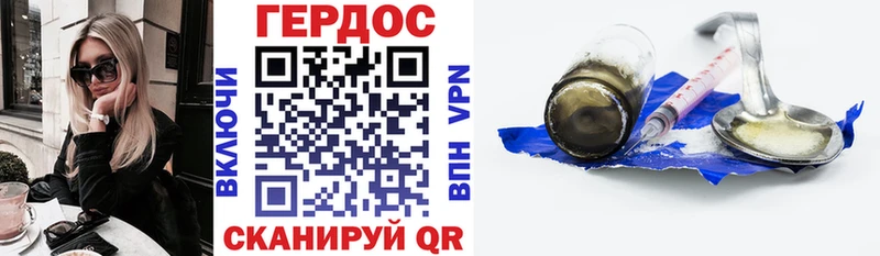 Героин белый  купить наркотики сайты  Куса 