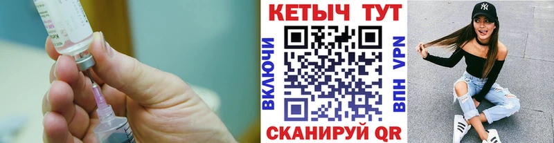 КЕТАМИН ketamine  Куса 