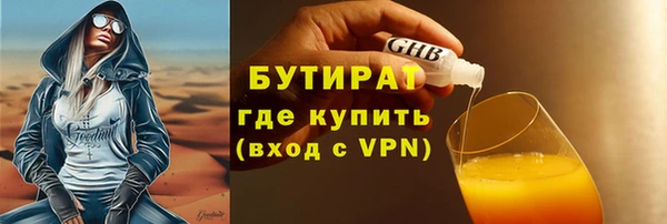 MESCALINE Алексин