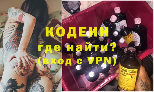 MESCALINE Алексин