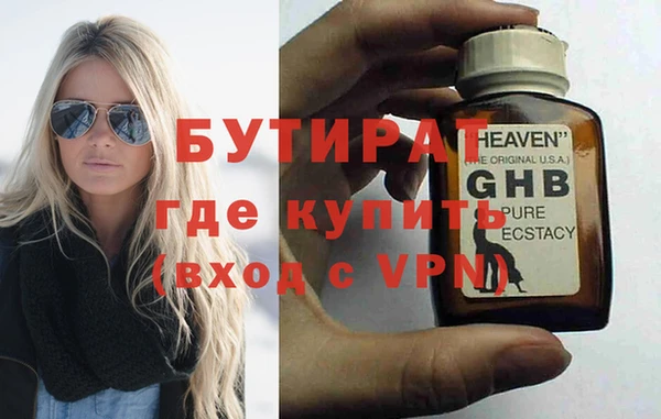 MESCALINE Алексин