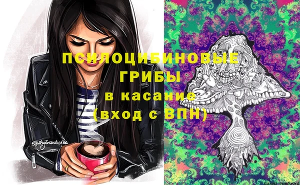 MESCALINE Алексин