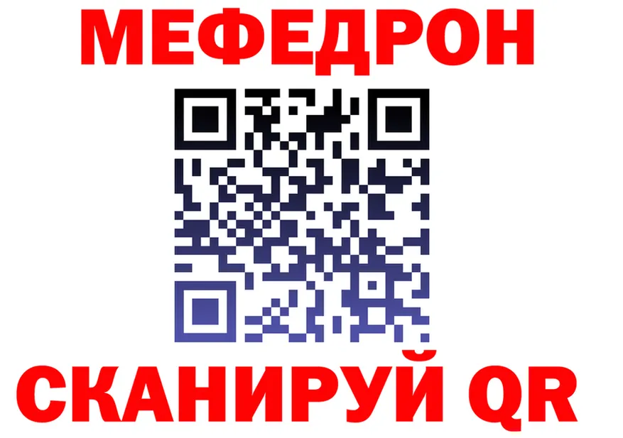 Альфа ПВП VHQ зеркало shop гидра Куса