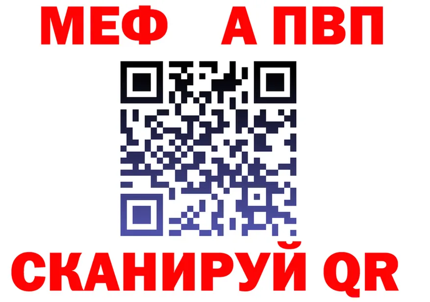 МЕФ 4 MMC ONION shop гидра Куса