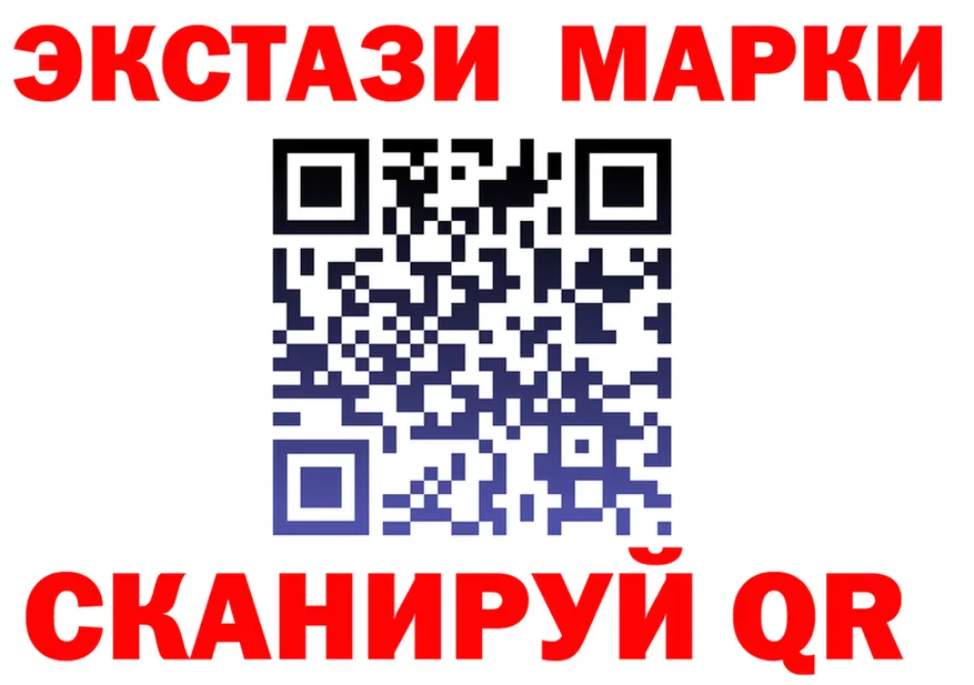 Экстази VHQ сайт это MEGA Куса