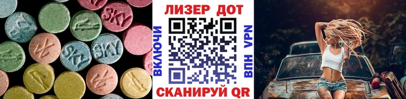 LSD-25 экстази кислота  Куса 