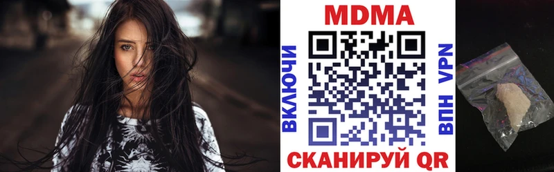 нарко площадка как зайти  продажа наркотиков  Куса  МДМА кристаллы  мега ссылка 