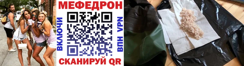 цена наркотик  Куса  Меф VHQ 