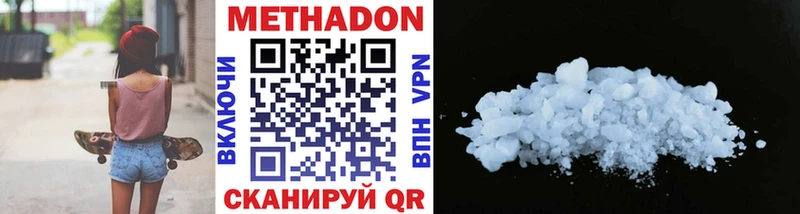 сколько стоит  OMG tor  Метадон methadone  Куса 