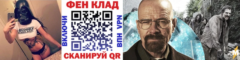 МЕТАМФЕТАМИН мет  купить наркотик  Куса 