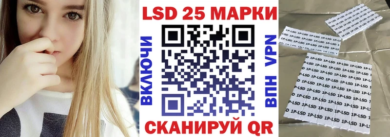 Наркотические марки 1,5мг купить закладку Куса