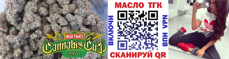 Дистиллят ТГК жижа  что такое   Куса 