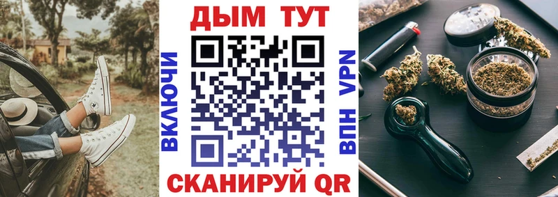 где продают   мега tor  Каннабис LSD WEED  Куса 